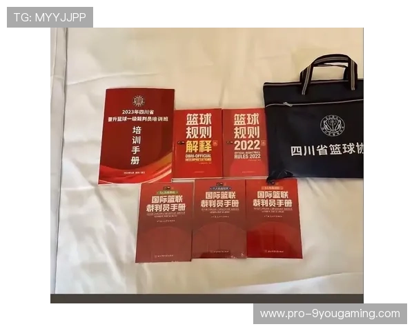 篮球裁判员执法水平提升计划启动，篮球裁判员管理办法